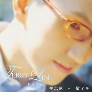 Terry Lin - It Is Over