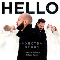 Hello - Чувства хокку (O'Neill & Upfinger Remix)