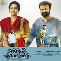 Bijibal - Ramante Edanthottam (Original Motion Picture Soundtrack)