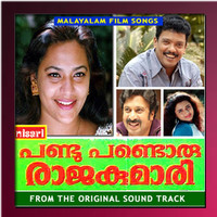 Syam - Pandu Pandoru Rajakumari (Original Motion Picture Soundtrack)