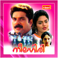 Maragatha Mani - Neelagiri (Original Motion Picture Soundtrack)