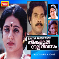 Shyam - Panineermai (From "Thinkalazcha Nalla Divasam") - Single