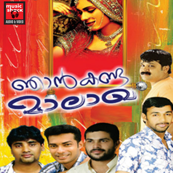 Various Artists - Njan Kanda Maalakha