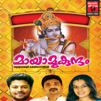 Various Artists - Mayamukundham