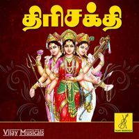 Nithyasree Mahadevan - Thrishakthi