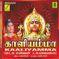 lr eswari amman songs download lr eswari amman songs download