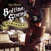 Jay Chou - Chuang Bian Gu Shi