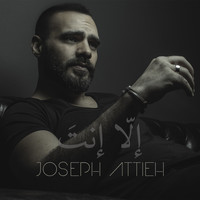 Joseph Attieh - Ella Enta