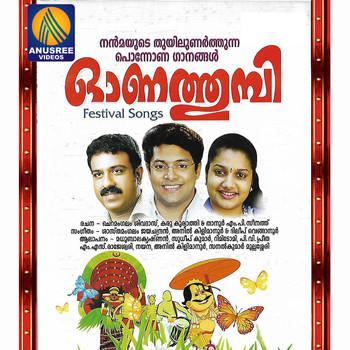 Various Artists - Onathumbi