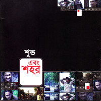 Shuvo - Ebong Shohor