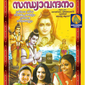 Various Artists - Sandhyaavandhanam