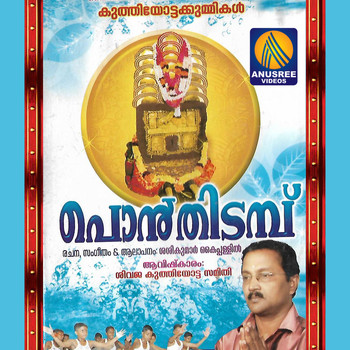 Sasikumar - Ponthidambu