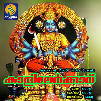 Saranya - Kali Malarkavu