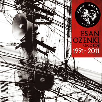 Various Artists - Esan Ozenki Records 1991-2011