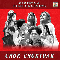 Wajahat Attre - Chor Chokidar (Pakistani Film Soundtrack)