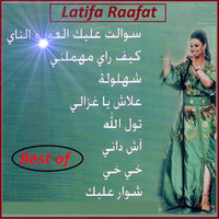Latifa Raafat - Best of