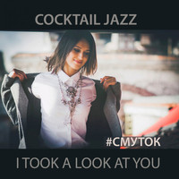 Cocktail Jazz - I Took a Look at You