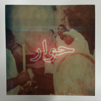 Zahed Sultan - Hiwar Sessions