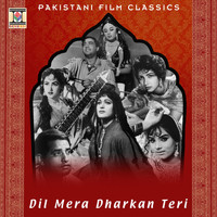 Master Inayat Hussain - Dil Mera Dharkan Teri (Pakistani Film Soundtrack)