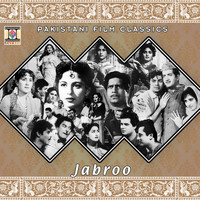 Master Inayat Hussain - Jabroo (Pakistani Film Soundtrack)