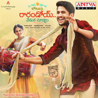 Devi Sri Prasad - Raarandoi Veduka Chuddam (Original Motion Picture Soundtrack)