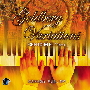 Chih-Long Hu & J.S. Bach - Goldberg Variations