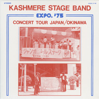 Kashmere Stage Band - Expo. '75: Concert Tour Japan / Okinawa