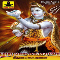 Madhubalakrishnan - Hara Hara Shankarane