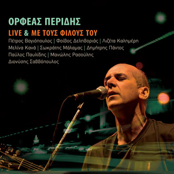 Various Artists - Orfeas Peridis (Live Kai Me Tous Filous Tou)