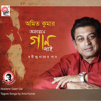 Amit Kumar - Akarane Gaan Gai