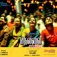 Yugendran Vasudevan - Nellai Sandhippu (Original Motion Picture Soundtrack)