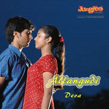Deva - Allangudi (Original Motion Picture Soundtrack)