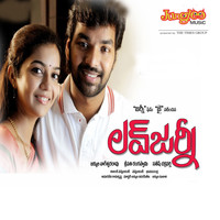 Satish Chakravarthy - Love Journey (Original Motion Picture Soundtrack)