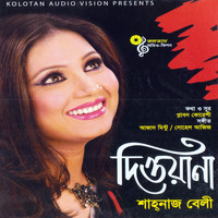 Shahanaz Bely - Dewana