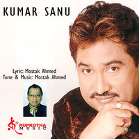 Kumar Sanu - Kumar Sanu, Vol. 1