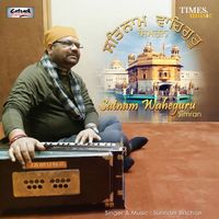 Surinder Bachan - Satnam Waheguru Simran