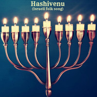 A Cappella Christmas Carolers - Hashivenu (feat. Lara Bisserier) [Israeli folk song]