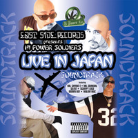 Hi Power Soldiers - Hi Power Soldiers Live in Japan Soundtrack (Explicit)