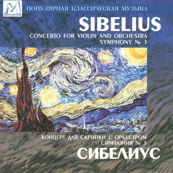 Various Artists - Sibelius: Violin Concerto, Op.47 - Symphony No.3, Op.52