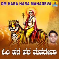 Ajay Warriar - Om Hara Hara Mahadeva