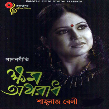 Shahanaz Bely - Khomo Oporadh