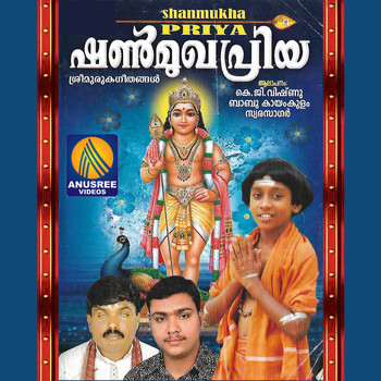 Various Artists - Shanmukhapriya
