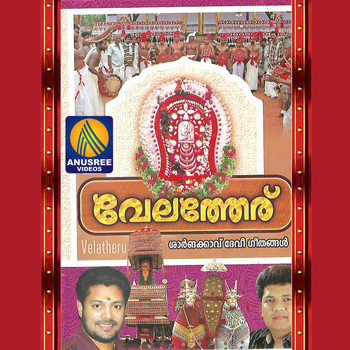 Various Artists - Velatheru