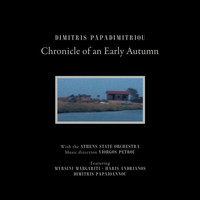 Dimitris Papadimitriou - Chronicle of an Early Autumn