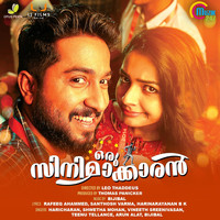 Bijibal - Oru Cinemaakkaran (Original Motion Picture Soundtrack)