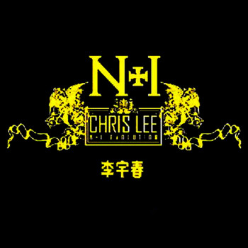 李宇春 - N+1 evolution