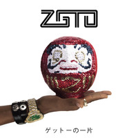 ZGTO - A Piece of the Geto (Explicit)