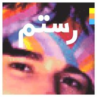 Rostam - Don't Let It Get to You