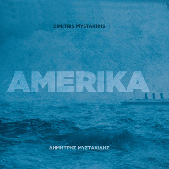 Dimitris Mystakidis - Amerika