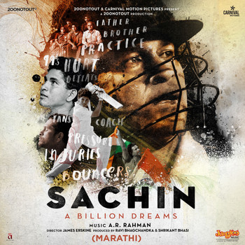 A. R. Rahman - Sachin - A Billion Dreams (Original Motion Picture Soundtrack)